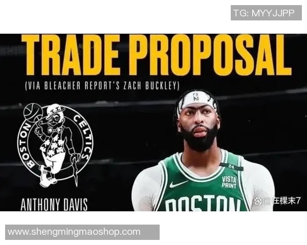 勇士队重磅传闻：有意通过交易引进独行侠明星中锋安东尼·戴维斯